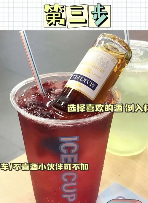 10元搞定！罗森高颜值饮品自制秘籍